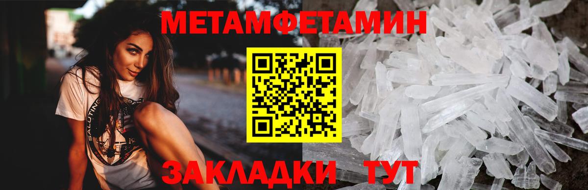 Amphetamine Premium Гусь-Хрустальный