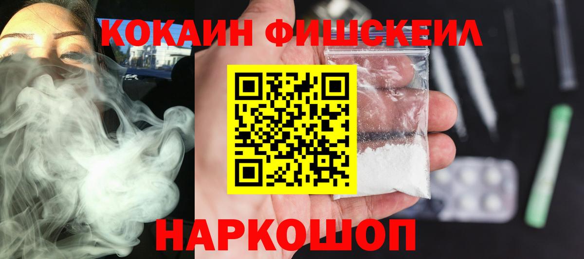 Cocaine  Cocaine 99%  COCAIN Эквадор  купить закладку  Гусь-Хрустальный  Вход с VPN 