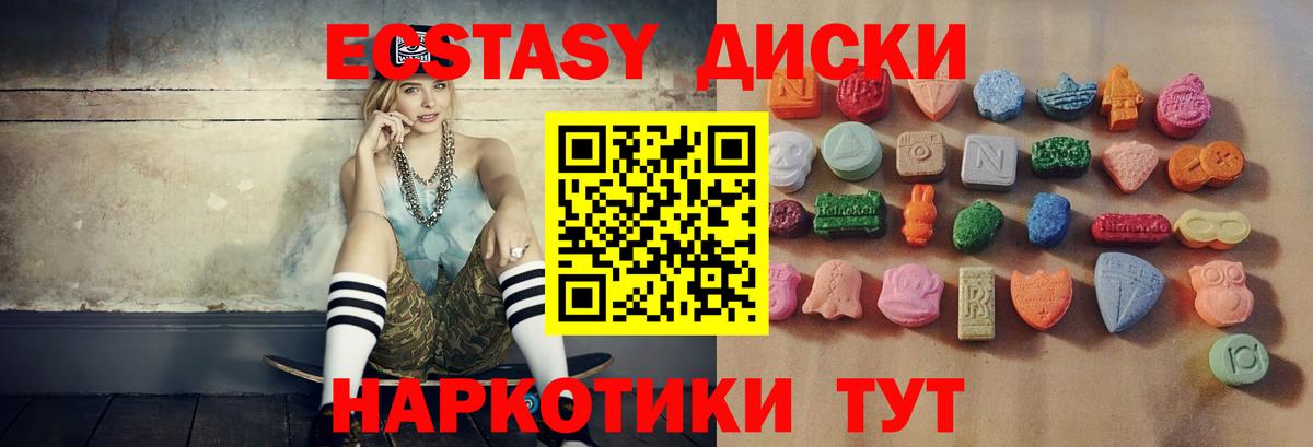Ecstasy TESLA Гусь-Хрустальный