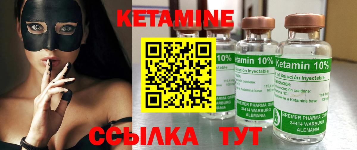 Гусь-Хрустальный  OMG tor  Вход с VPN  КЕТАМИН ketamine 