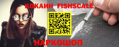 наркотики Ликино-Дулёво