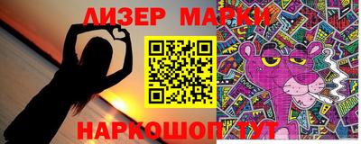 герыч Ливны