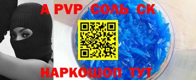 герыч Ливны