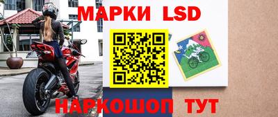 герыч Ливны