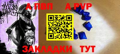 герыч Ливны