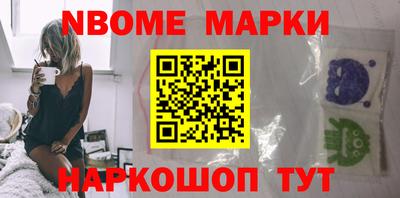 наркотики Ликино-Дулёво
