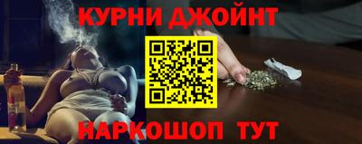герыч Ливны