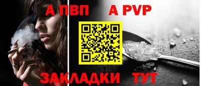 герыч Ливны