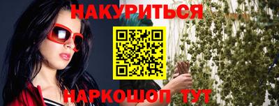 мяу мяу мука Лесосибирск