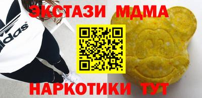 мяу мяу мука Лесосибирск