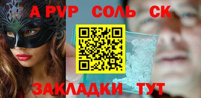 мяу мяу мука Лесосибирск