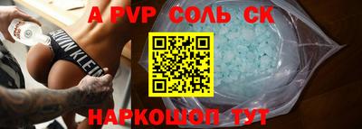 мяу мяу мука Лесосибирск
