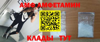мяу мяу мука Лесосибирск