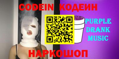 мяу мяу мука Лесосибирск