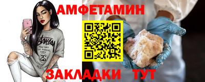 герыч Ливны