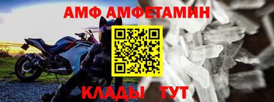 мяу мяу мука Лесосибирск
