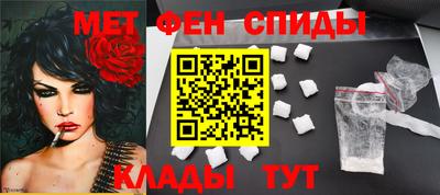 мяу мяу мука Лесосибирск
