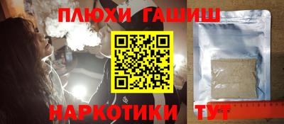 мяу мяу мука Лесосибирск