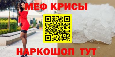 мяу мяу мука Лесосибирск