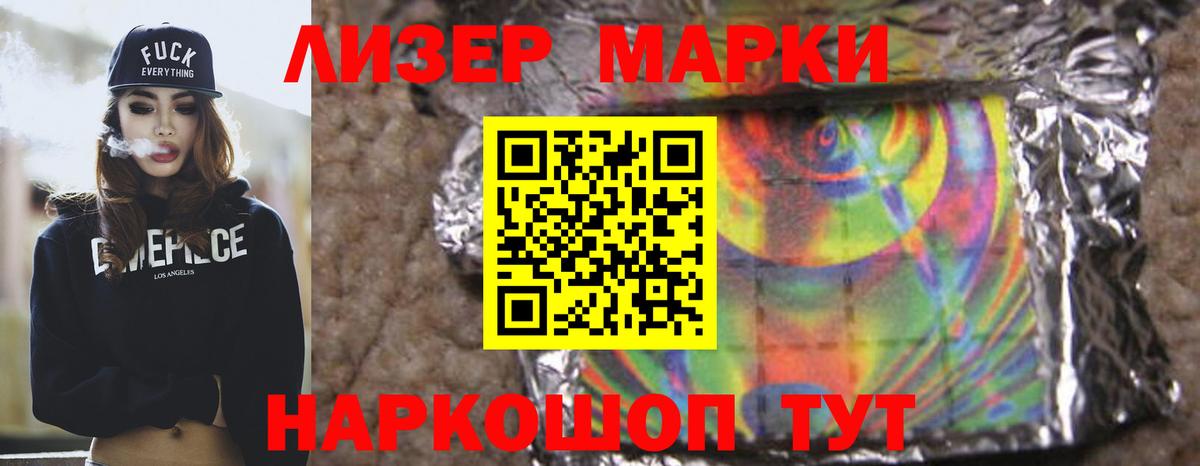 LSD-25 экстази кислота  ЛСД экстази кислота  Гусь-Хрустальный  Вход с VPN 