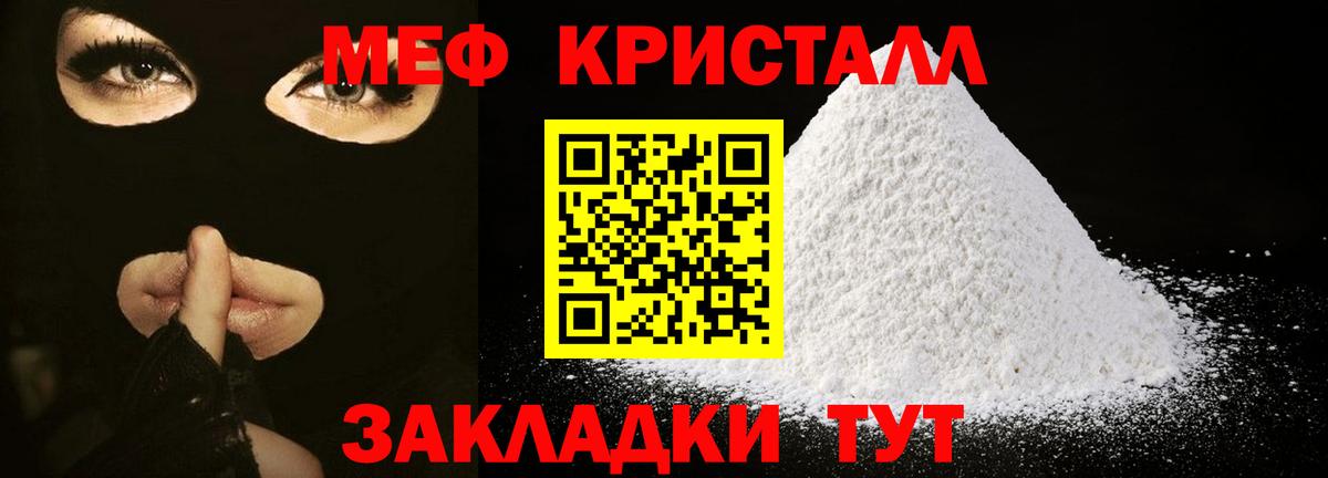 МЯУ-МЯУ 4 MMC  МЯУ-МЯУ  Вход с VPN  Гусь-Хрустальный  МЕФ 4 MMC 