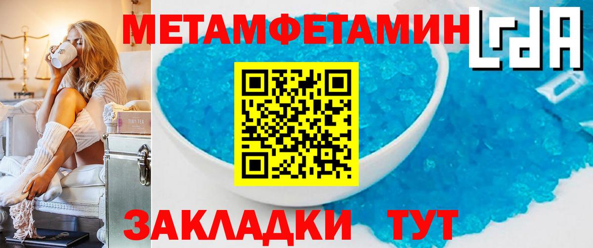 Первитин витя Гусь-Хрустальный
