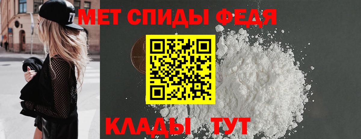 МЕТАМФЕТАМИН пудра  МЕТАМФЕТАМИН пудра  Гусь-Хрустальный  Вход с VPN 