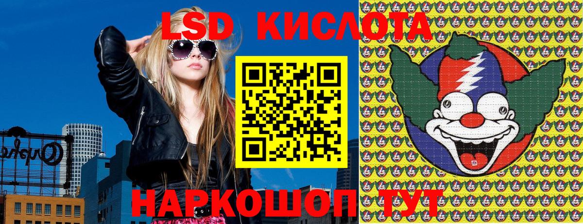 Марки NBOMe 1500мкг  Вход с VPN  Марки NBOMe 1500мкг  Марки 25I-NBOMe  Гусь-Хрустальный 