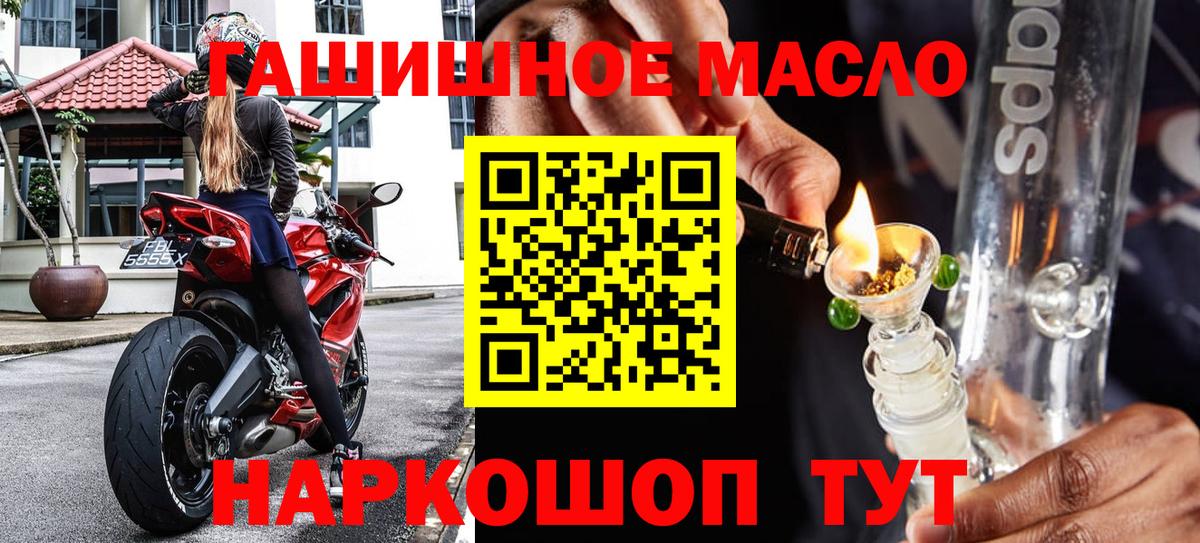 Дистиллят ТГК концентрат Гусь-Хрустальный