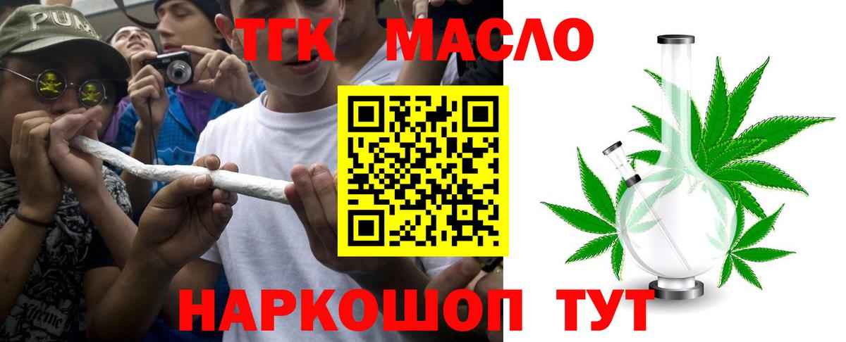 Гусь-Хрустальный  ГАШ  Амфетамин   Вход с VPN  Наркошоп  COCAIN  МЕФ кристаллы 
