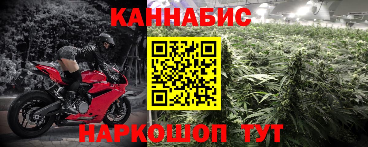 Гусь-Хрустальный  Бошки марихуана тримм  Вход с VPN  Бошки марихуана SATIVA & INDICA  Канабис гибрид  Шишки марихуана тримм 